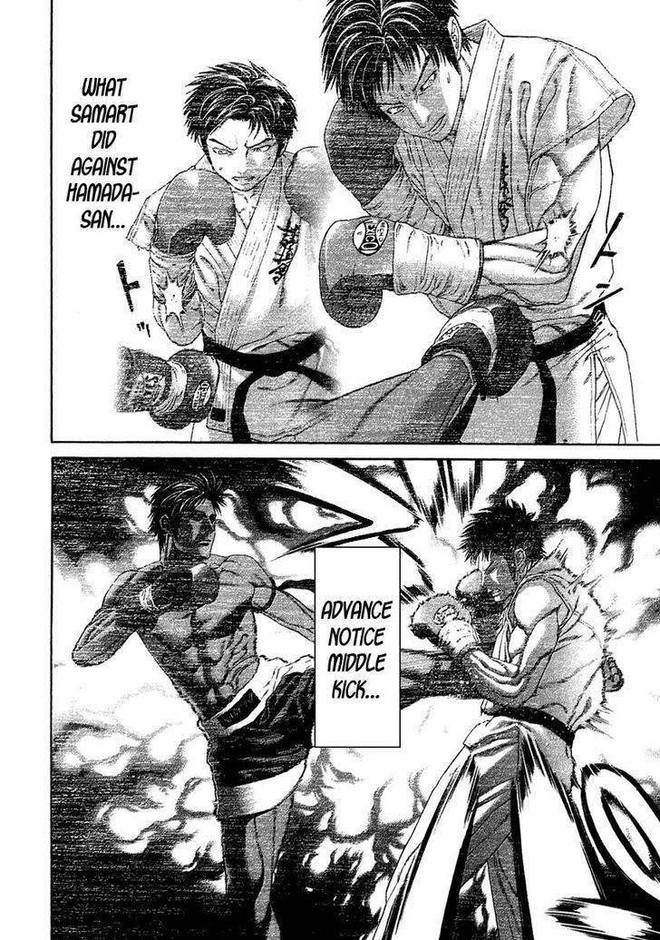 Karate Shoukoushi Kohinata Minoru Chapter 456 12